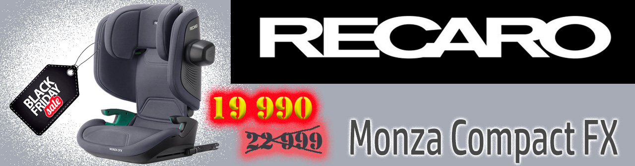 Черная Пятница - скидка на Recaro Monza Compact FX
