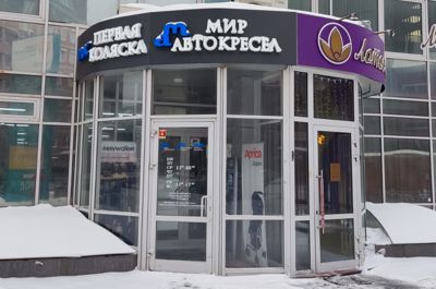 Магазин в городе Новосибирск